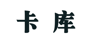 CASNSKU/卡庫品牌logo
