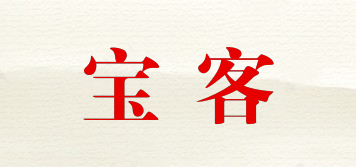 my box/寶客品牌logo