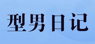 SMAN＆DIARY/型男日記品牌logo