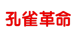peacock revolution/孔雀革命品牌logo