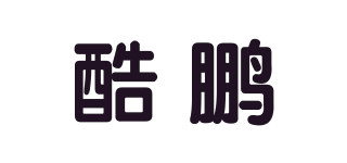 酷鵬品牌logo