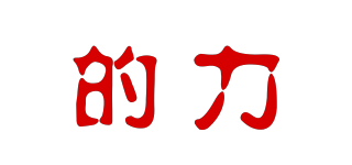 DL/的力品牌logo