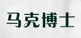 DR．MARK/馬克博士品牌logo