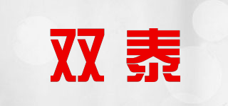 ATA/雙泰品牌logo