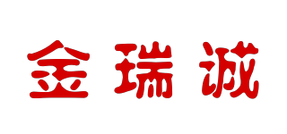 金瑞誠(chéng)品牌logo