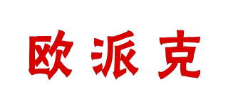 OUPAK/歐派克品牌logo