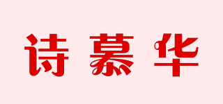 Chez-Moi/詩慕華品牌logo