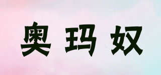 AOMANNORA/奧瑪奴品牌logo