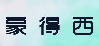 蒙得西品牌logo