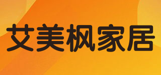 AIMEIFENG HOME/艾美楓家居品牌logo