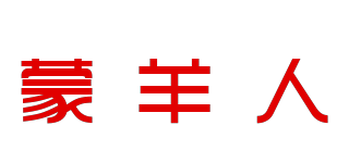 蒙羊人品牌logo