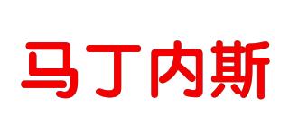 MADINEZE/馬丁內(nèi)斯品牌logo