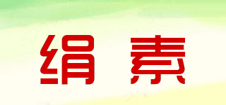 JUNSU/絹素品牌logo