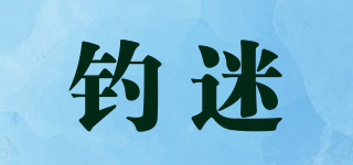 fishingfans/釣迷品牌logo