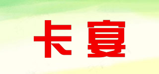 Cayer/卡宴品牌logo