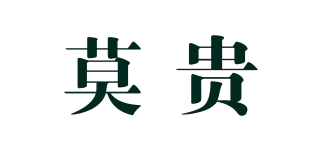 莫貴品牌logo