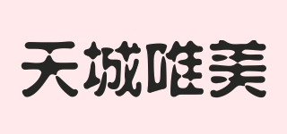 TENSUNVIS/天城唯美品牌logo