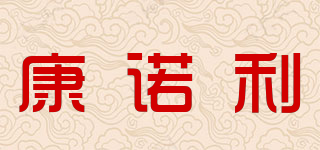 CONNOLLY/康諾利品牌logo