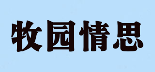 牧園情思品牌logo