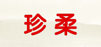 JeaRol/珍柔品牌logo