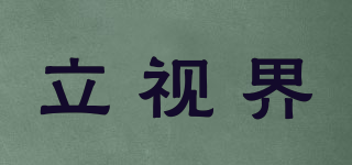 NUKEN/立視界品牌logo