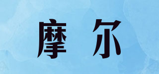 MOYEE/摩爾品牌logo