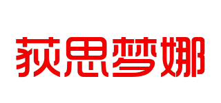 Desdemona/荻思?jí)裟绕放苐ogo