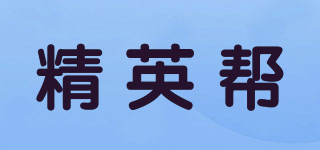 Classman/精英幫品牌logo