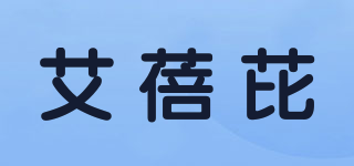 Lovedabby/艾蓓芘品牌logo