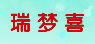 Remsh/瑞夢(mèng)喜品牌logo