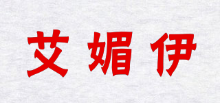 艾媚伊品牌logo
