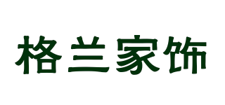 Grandhouse/格蘭家飾品牌logo
