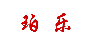 珀樂品牌logo