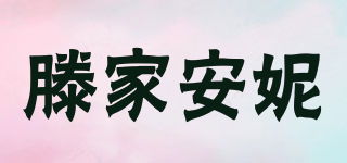 滕家安妮品牌logo