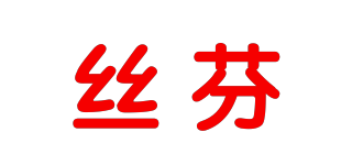 Silk From/絲芬品牌logo