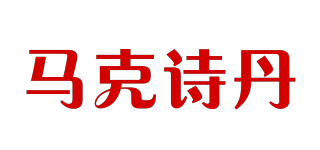 MAKESIDSAN/馬克詩丹品牌logo