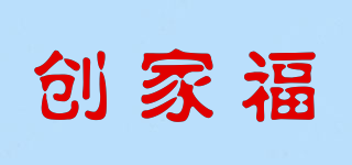 創(chuàng)家福品牌logo