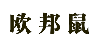 Oubarsu/歐邦鼠品牌logo