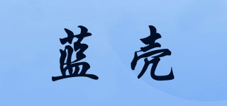 bluecase/藍(lán)殼品牌logo
