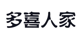 多喜人家品牌logo