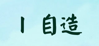 Idraw/I 自造品牌logo