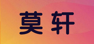 sharesweet/莫軒品牌logo