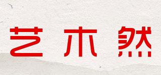 NATURAL OF ART/藝木然品牌logo