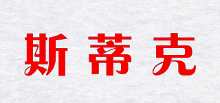 stich/斯蒂克品牌logo