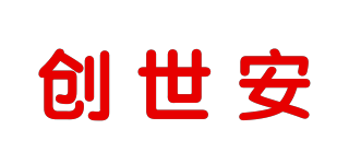 創(chuàng)世安品牌logo