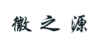 徽之源品牌logo