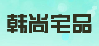 韓尚宅品品牌logo