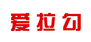 愛拉勾品牌logo