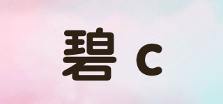 碧c品牌logo