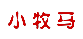 小牧馬品牌logo